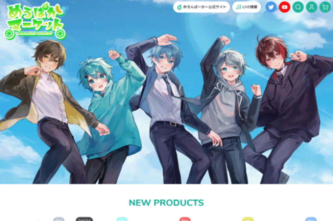 めろんぱーかー様